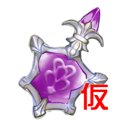 Item306.png Item306.png