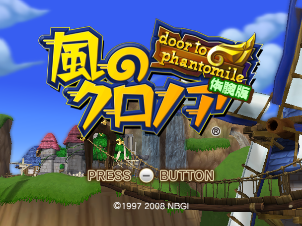 Klonoa-Title-Screen-Demo.png Klonoa-Title-Screen-Demo.png