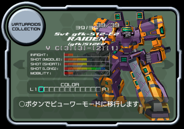 VONMARZ_T_VR13_RAIS1.png