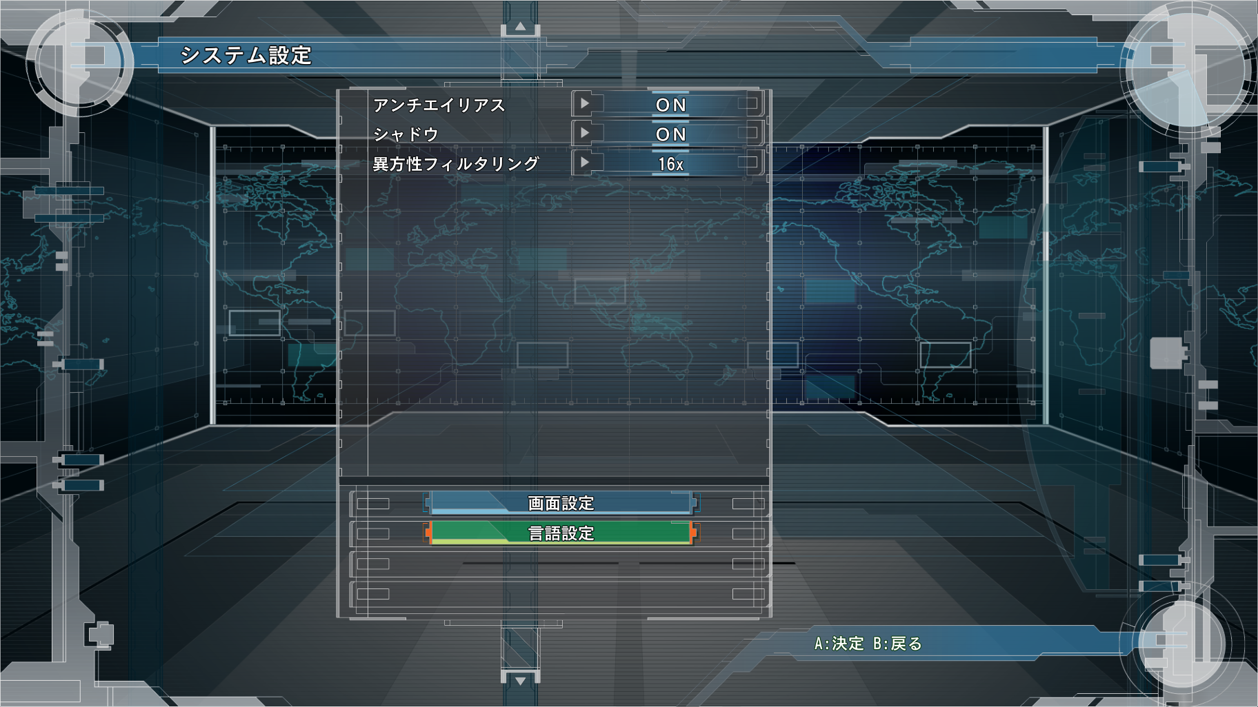 EDF5_SystemSettings_JPN.png