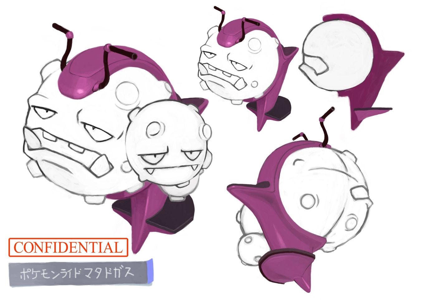 PokeSM_ConceptArt_705052_ポケモンライド_マタドガス_01.jpg PokeSM_ConceptArt_705052_ポケモンライド_マタドガス_01.jpg