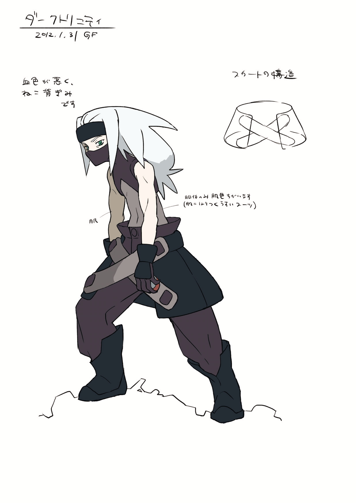 PokeBW2_ConceptArt_Ninja.jpg PokeBW2_ConceptArt_Ninja.jpg