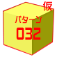 GumiPattern032.png GumiPattern032.png