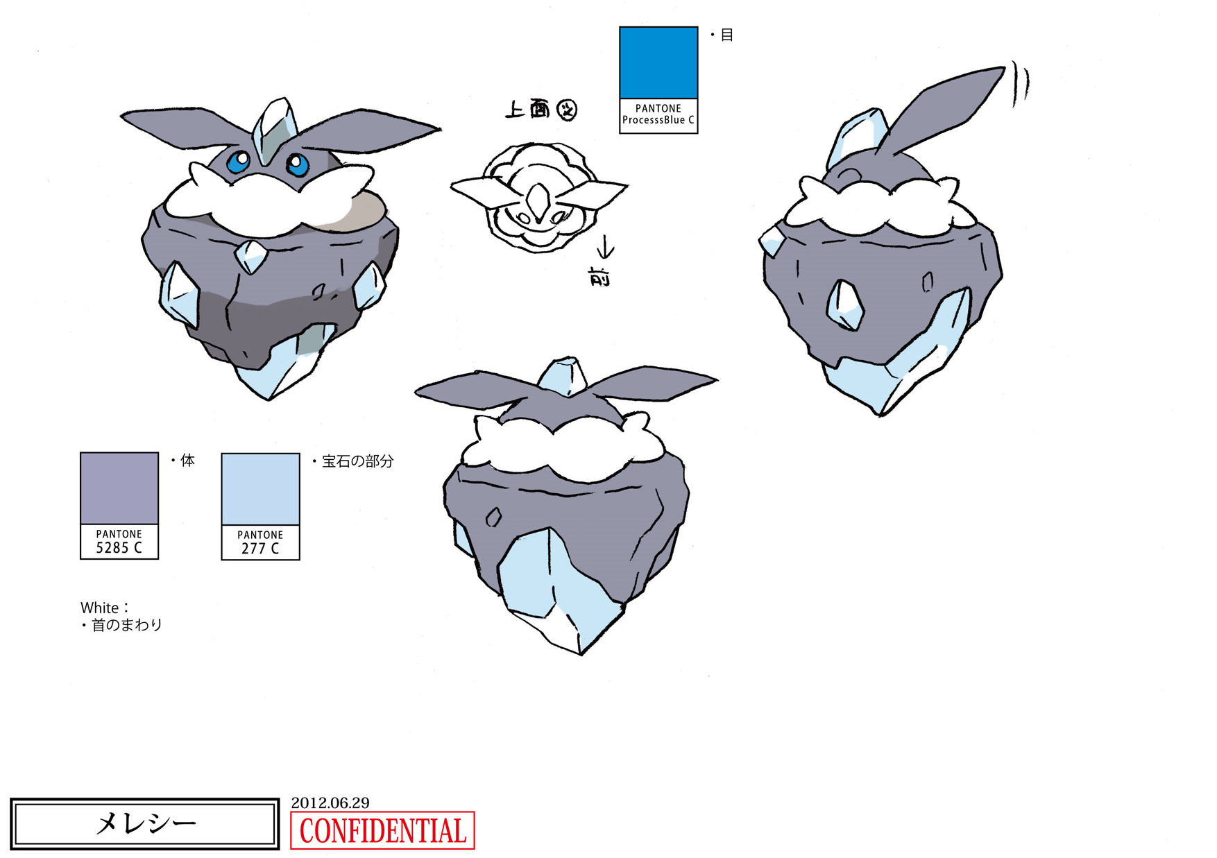 PokeXY_ConceptArt_メレシー_パントーン色指定.png