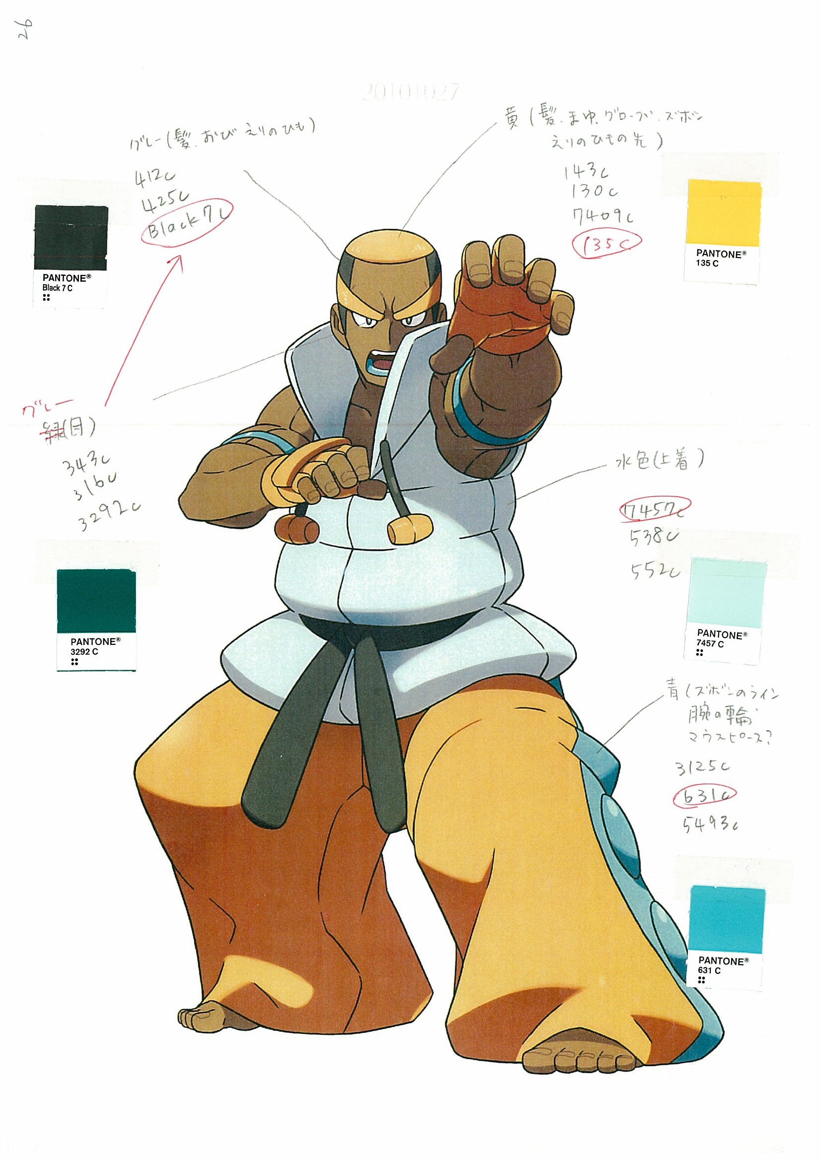 PokeBW_ConceptArt_MarshalPantone.jpg PokeBW_ConceptArt_MarshalPantone.jpg