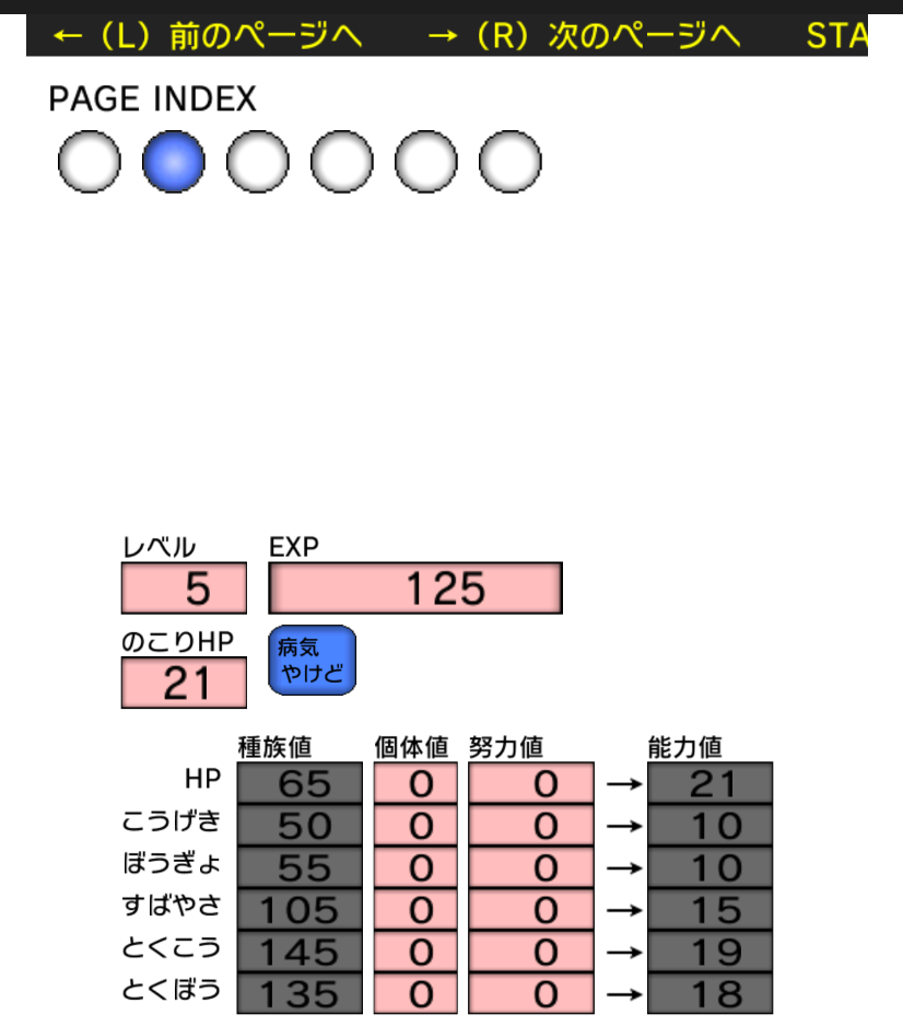 PKMNXY_Mega_Jynx_stats_2.png