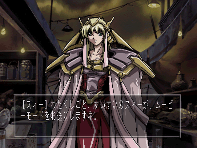 Exodus_Guilty_-_MovieMode2.png