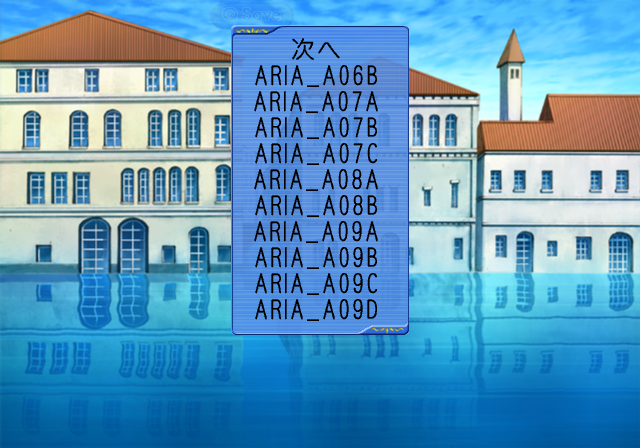 Aria_The_Origination-scenario3.png