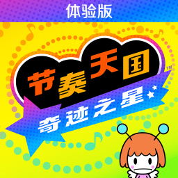 Rhythm_Heaven_Groove_Starter_Demo_(SimplifiedChinese).jpg