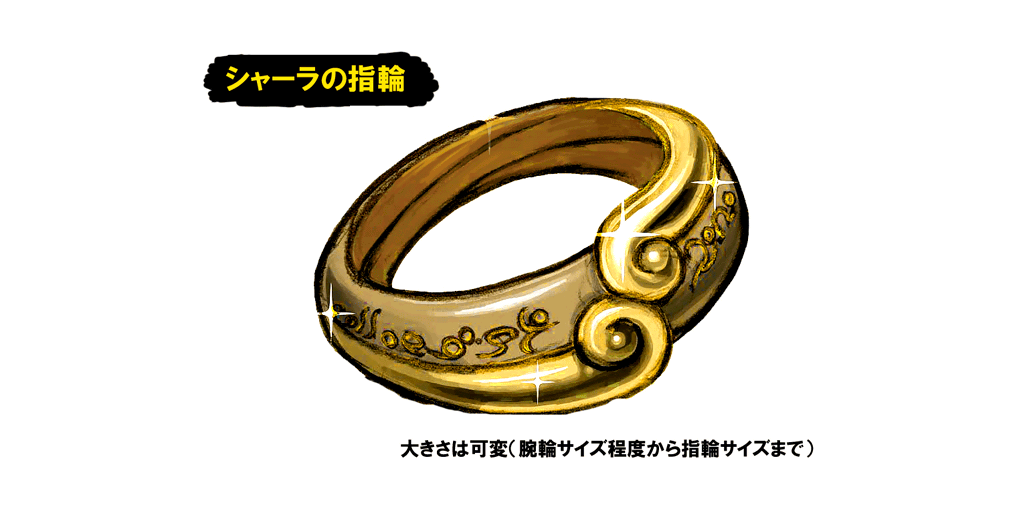 04_08_ZMSecretRings.png
