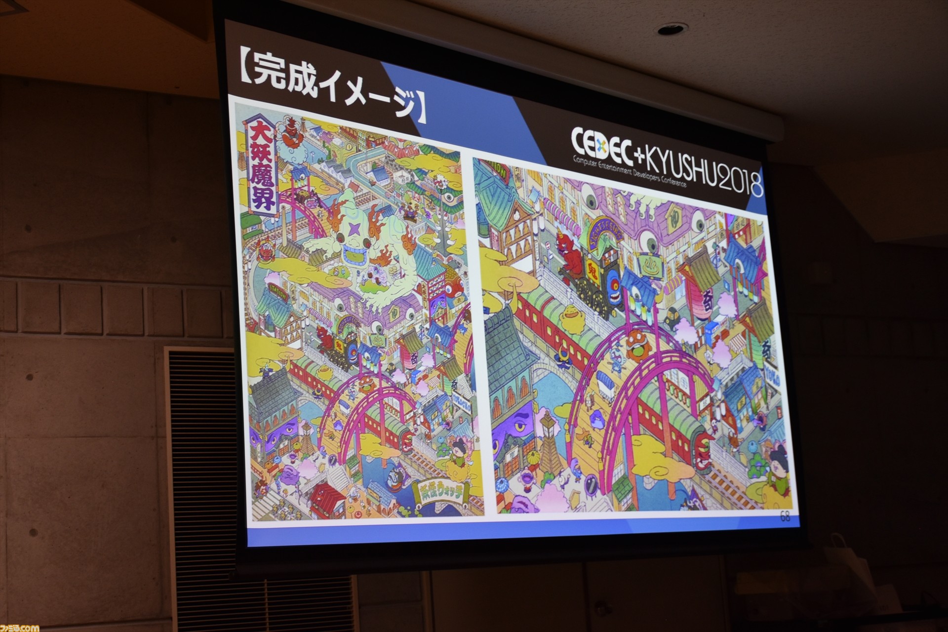 YW1YokaiWorldFinalDraft.jpg YW1YokaiWorldFinalDraft.jpg