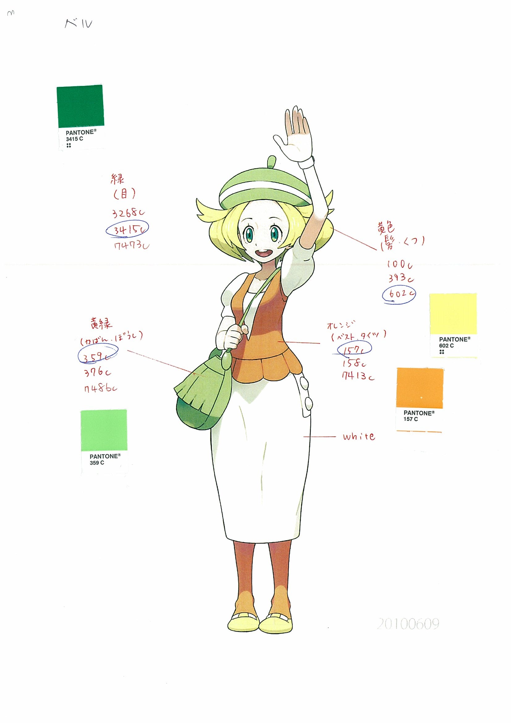 PokeBW_ConceptArt_BiancaPantone.jpg PokeBW_ConceptArt_BiancaPantone.jpg