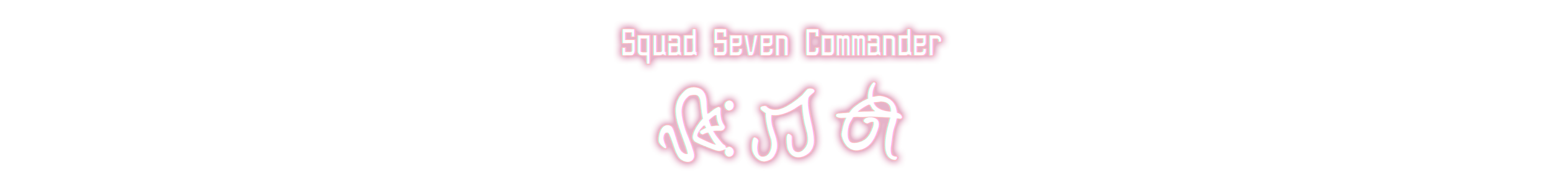 TheHundredLine_BossSubtitle_Zenta_EN.png
