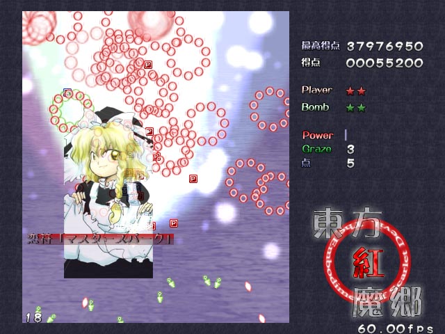 Prerelease_Touhou_6_Th6_14.jpg