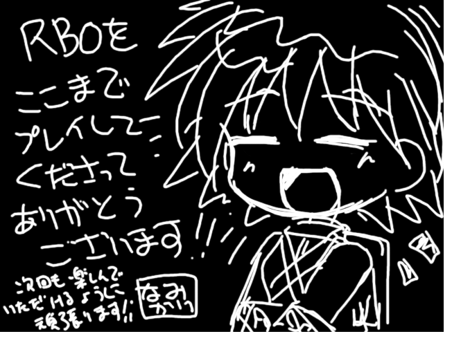 RBO-UnusedAlljob2.png