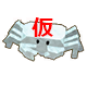 KH3ca01.png KH3ca01.png
