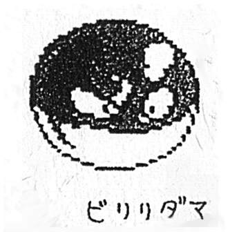 Pokémon_RG_Poll_Voltorb.png