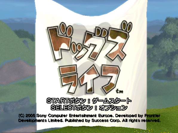 DogsLife_JapanTitleScreen.png DogsLife_JapanTitleScreen.png