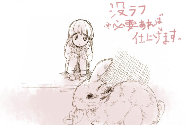 IrisuSyndrome_Irisukai_04.jpg