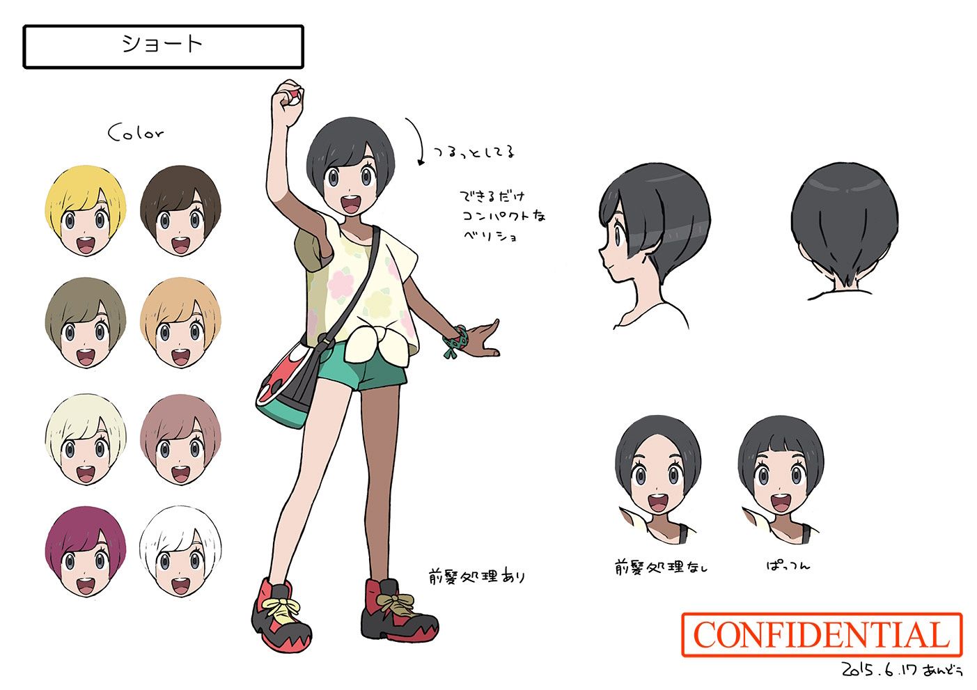 PokeSM_ConceptArt_nijiヘアスタイル_ショート.jpg