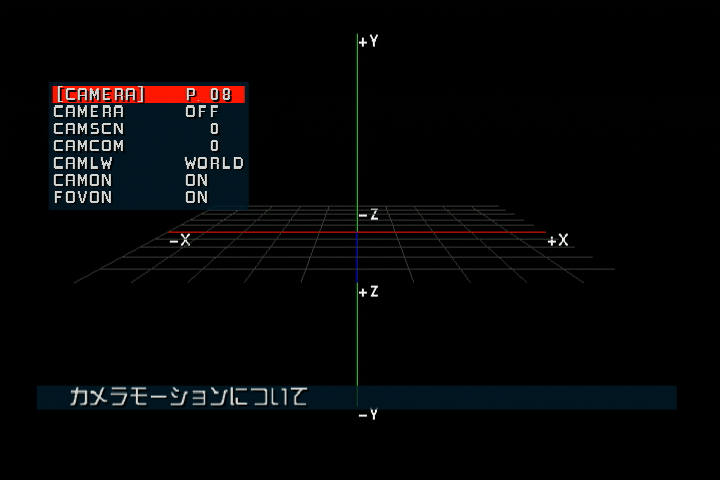 Program Mode 08 Program Mode 08