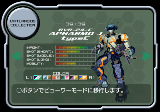 VONMARZ_S_VR24_APJ.png