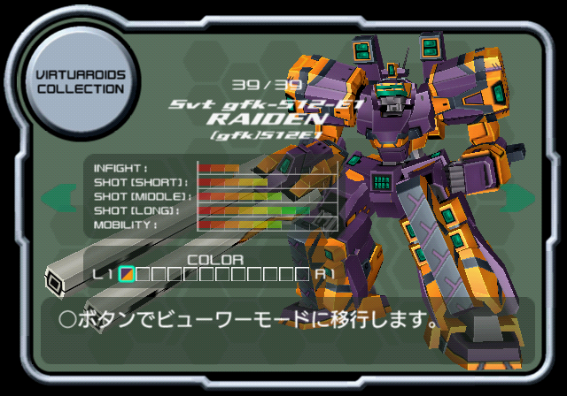 VONMARZ_S_VR14_RAIS2.png