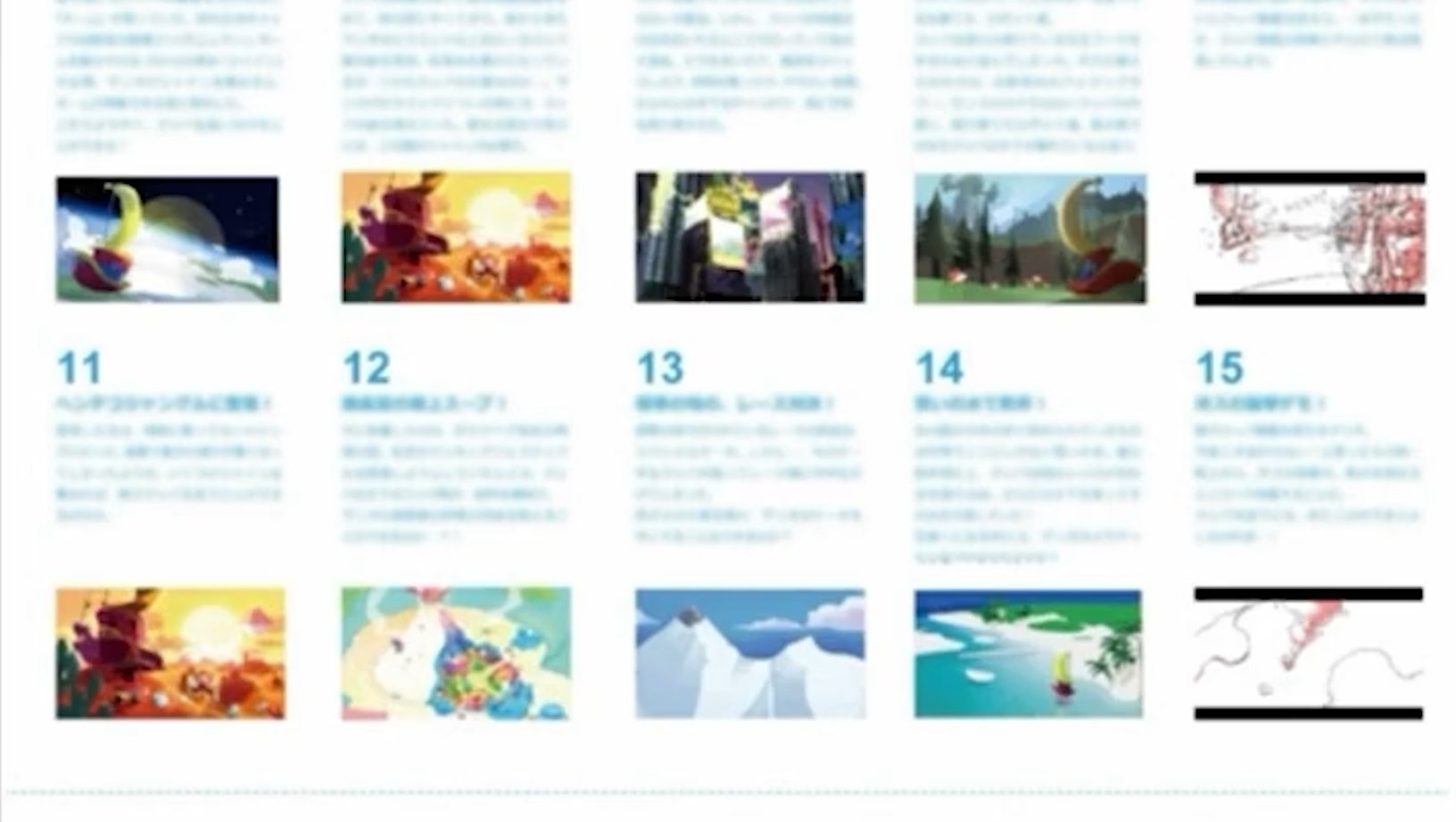 Super_Mario_Odyssey-prerelease-September_2021_Production_Planning_System_Online_Seminar-frame_from_video_3.jpg