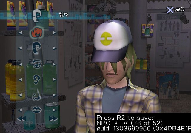 UrbzPS2-FIN_NPC28-JPN.png