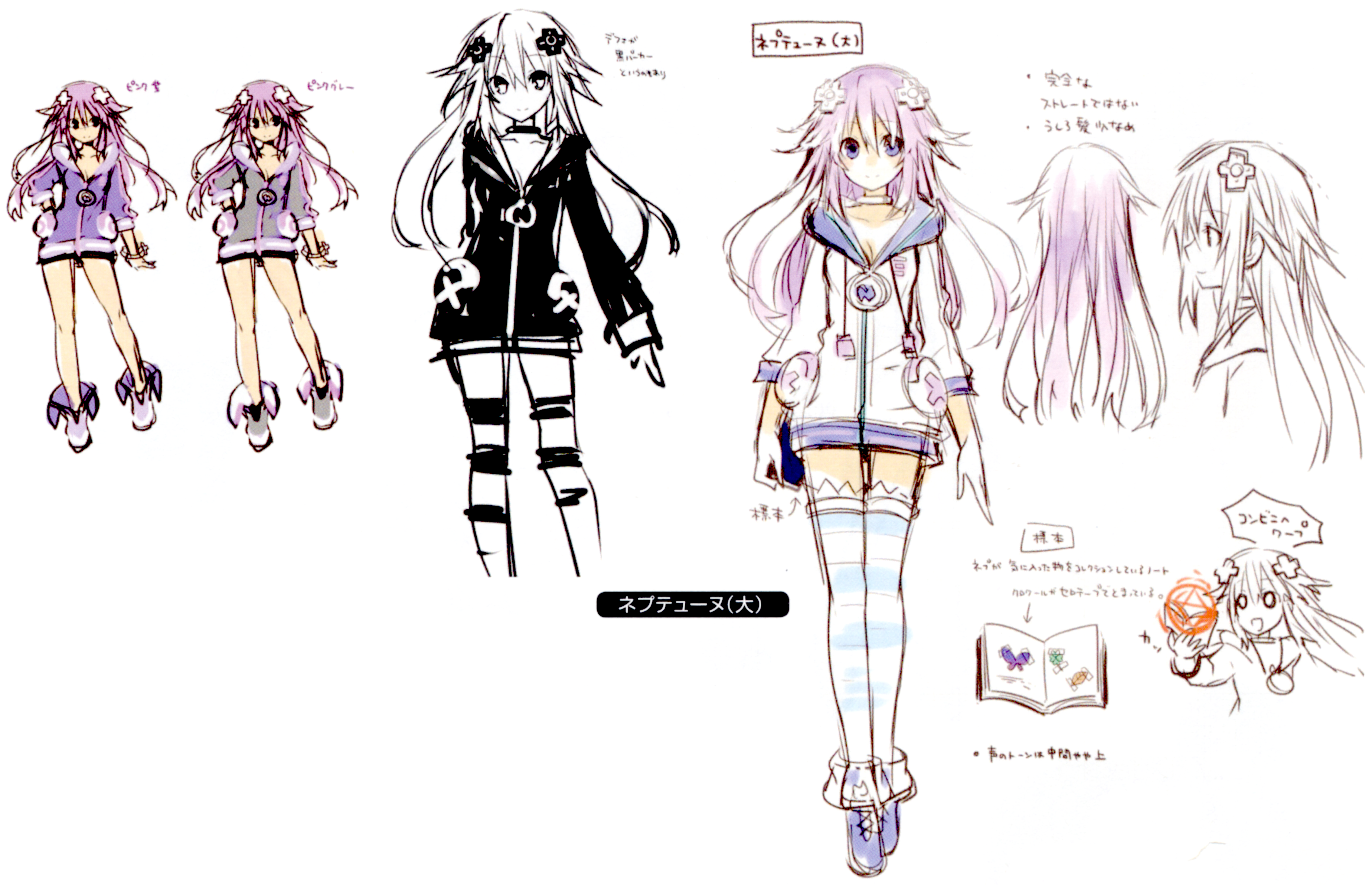 NepV2-Adult_Neptune_concept_art.png NepV2-Adult_Neptune_concept_art.png
