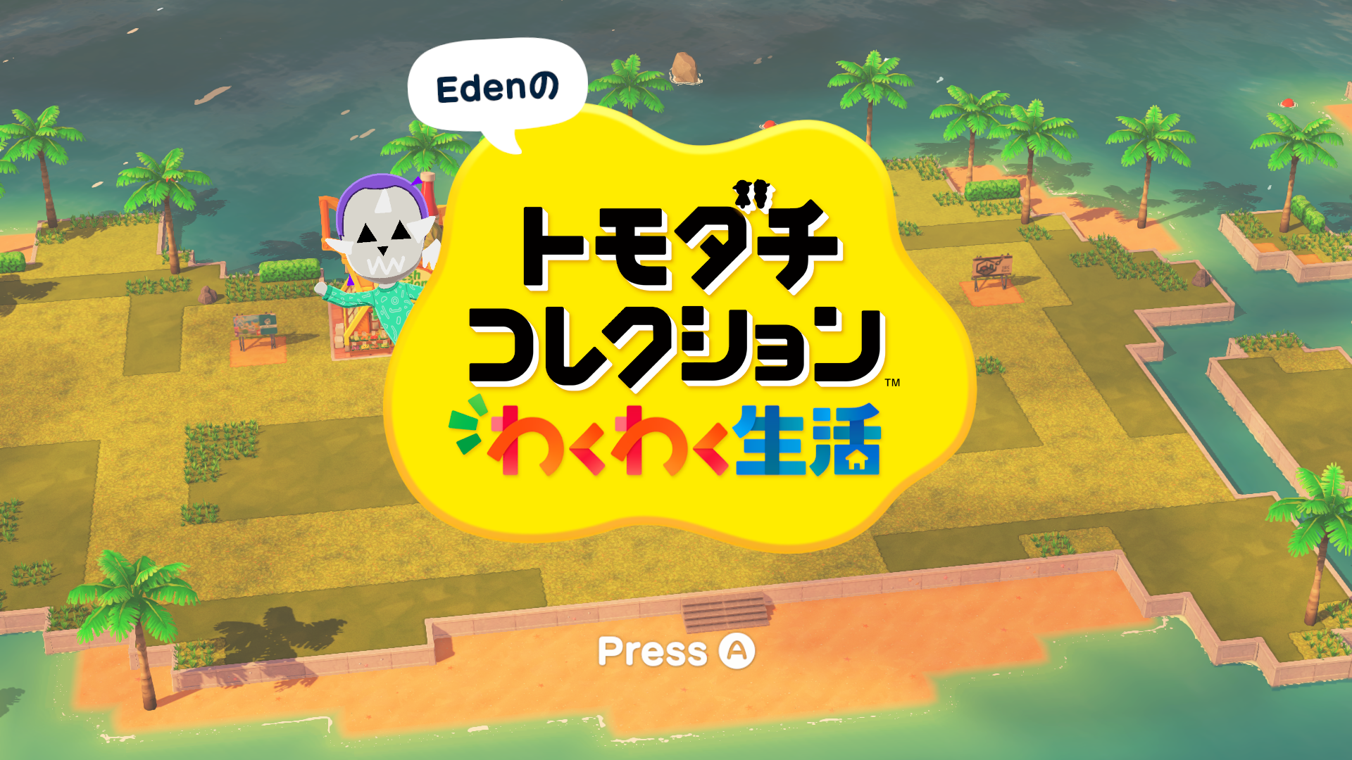 Tomodachi_Life_LTD_Japanese_Title.png