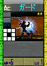PSOEp3-beta-card-26_mdl_guard.y.png