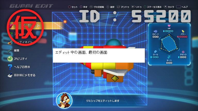 HelpItem55200.png HelpItem55200.png