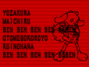popn8PS2-mzd5-scr_(4).png popn8PS2-mzd5-scr_(4).png