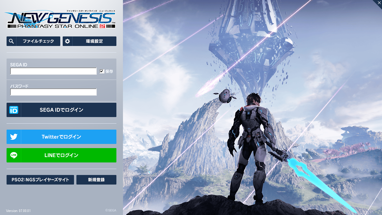 PSO2NGS_LauncherLogin_PC_JP.png PSO2NGS_LauncherLogin_PC_JP.png