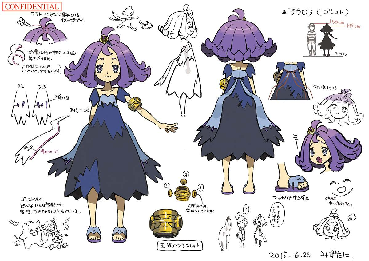 PokeSM_ConceptArt_nijiアセロラ1.png