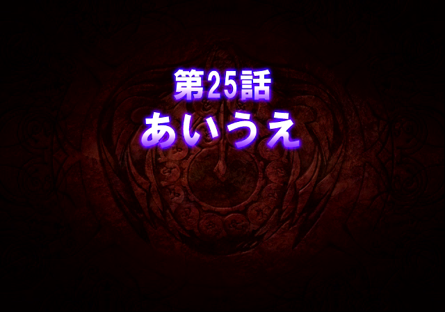 Atelier_Iris_2_Placeholder_Episode25.png