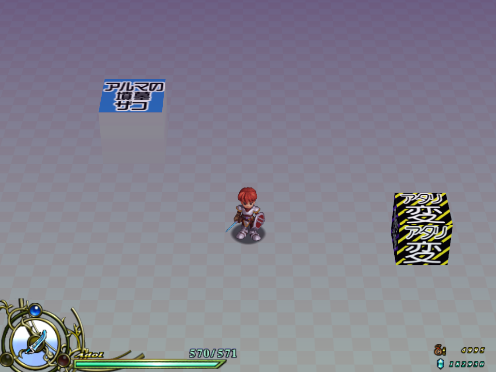 Ys6-S_9011-1.png Ys6-S_9011-1.png