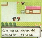 PKMN_GS_Late_1999_screenshot_7.png