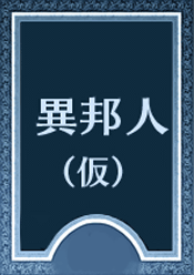 Persona-4-Golden-Unused-Arcana-Large.png Persona-4-Golden-Unused-Arcana-Large.png