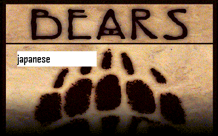 BroBear_splashJP.png BroBear_splashJP.png