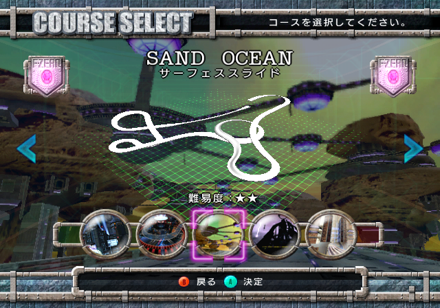FZGX-GFZJ01-CourseSelectScreen.png
