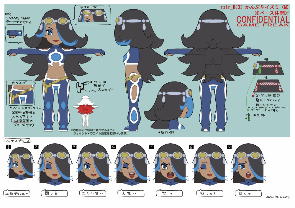 PokeORAS_ConceptArt_sangoイズミfld.jpg