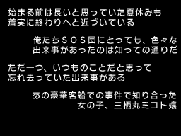 SHNC_BG_OPN07.png