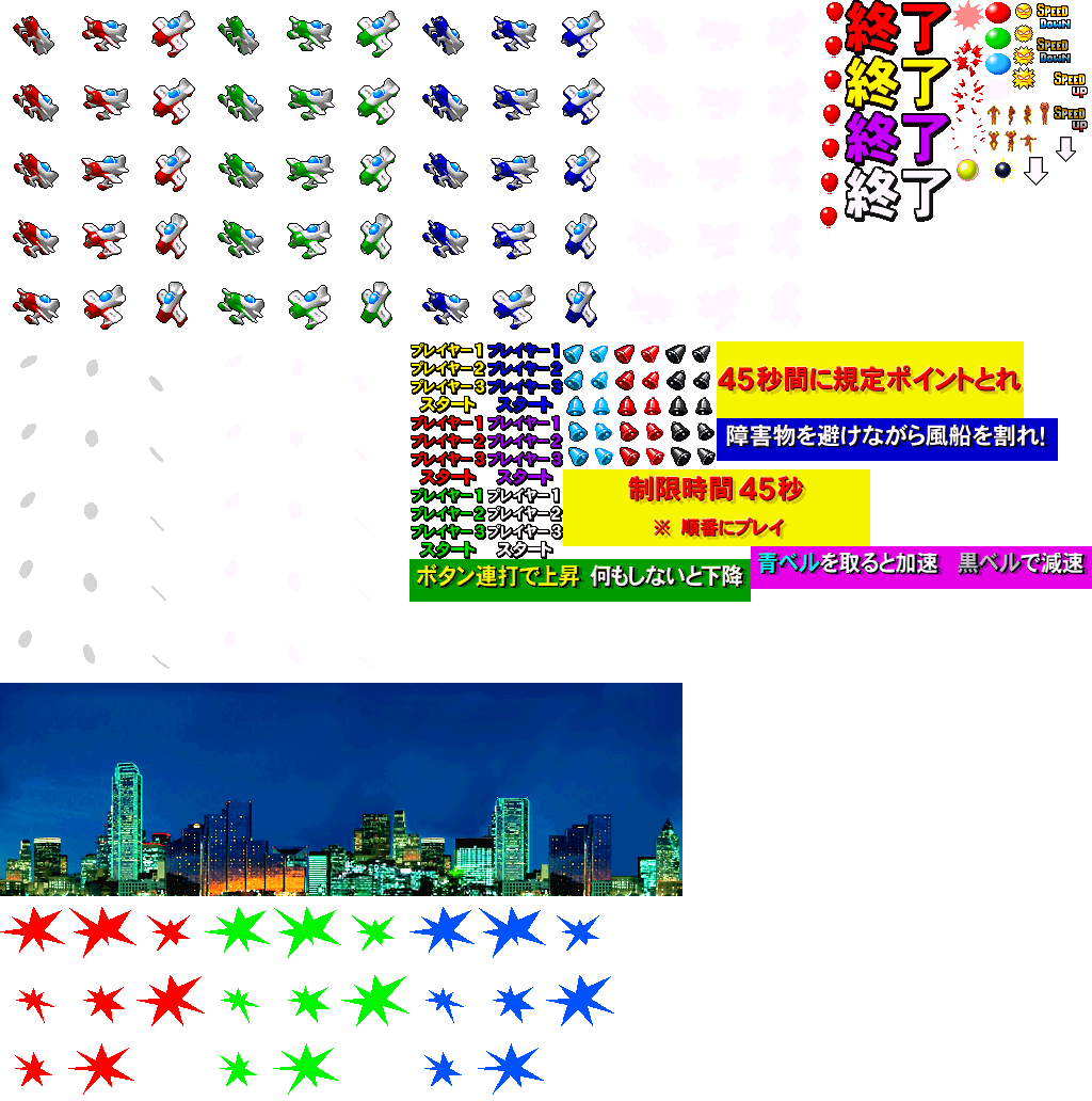 bishibashionline-game316.png