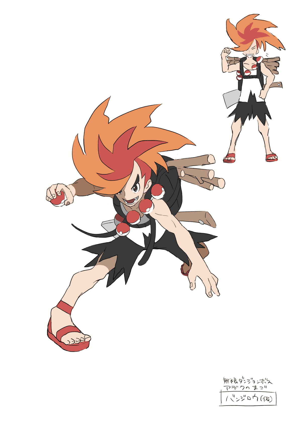 PokeBW2_ConceptArt_Benga.png PokeBW2_ConceptArt_Benga.png