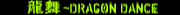 popn9-newageGPe.png