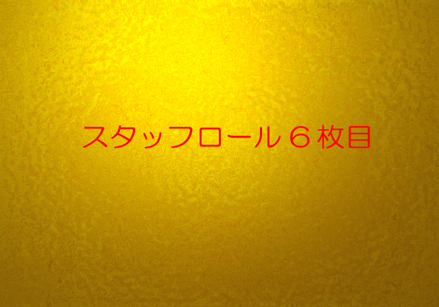 Kono_Hareta_Sora_no_Shita_de_-_GAMEBG0306.PNG
