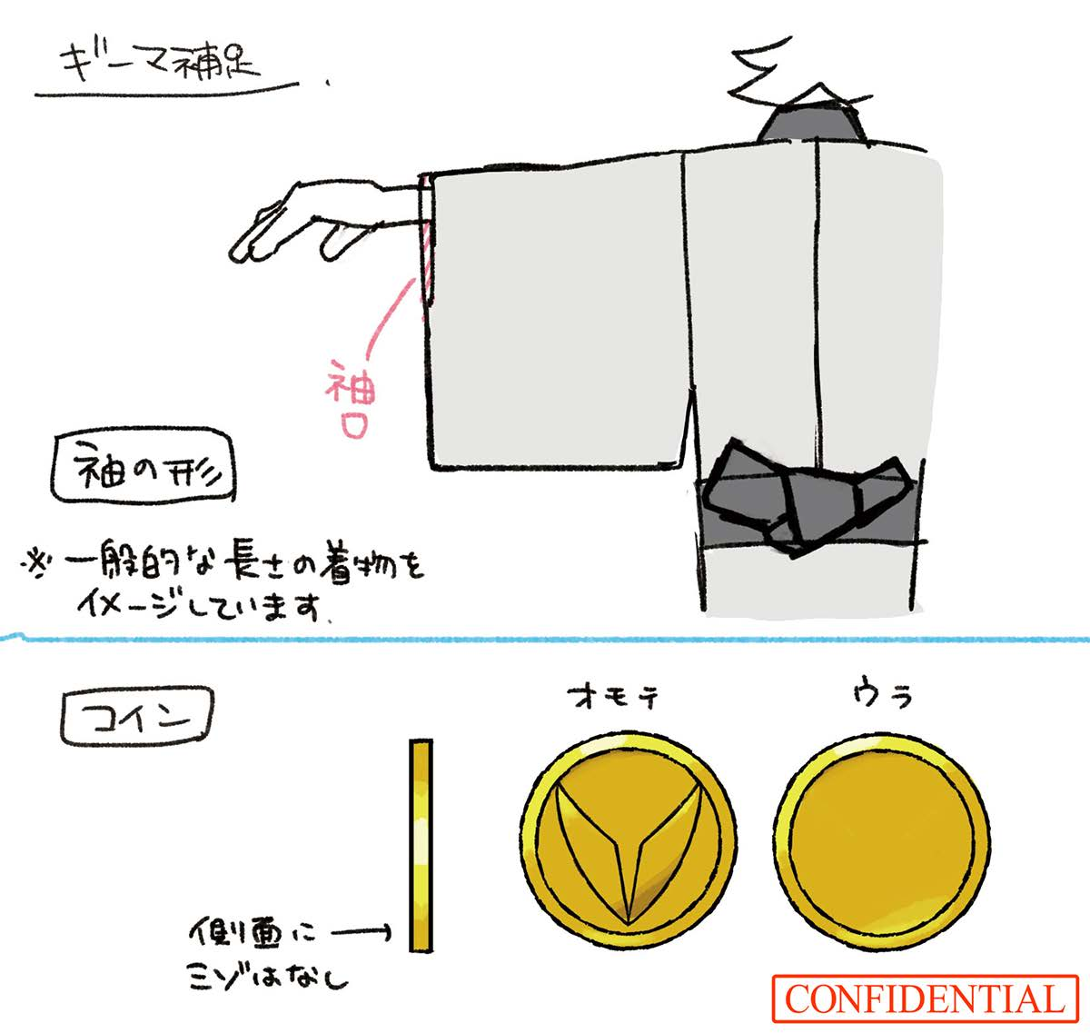 PokeSM_ConceptArt_nijiギーマ2.png