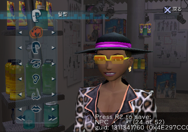 UrbzPS2-FIN_NPC24-JPN.png